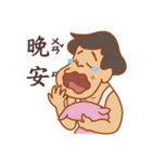 On Happiness Road（個別スタンプ：15）