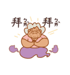On Happiness Road（個別スタンプ：17）
