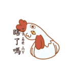 On Happiness Road（個別スタンプ：20）
