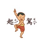 On Happiness Road（個別スタンプ：21）