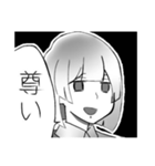 わぶ Vol.1（個別スタンプ：4）