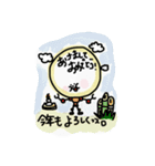 もっち1（個別スタンプ：1）
