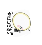 もっち1（個別スタンプ：4）