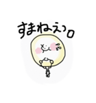 もっち1（個別スタンプ：5）