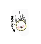 もっち1（個別スタンプ：7）