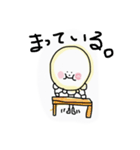 もっち1（個別スタンプ：8）