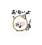 もっち1（個別スタンプ：10）