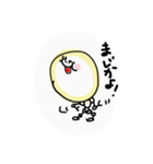 もっち1（個別スタンプ：12）