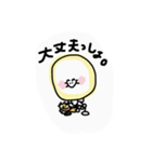 もっち1（個別スタンプ：16）