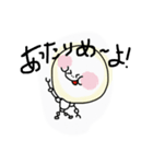 もっち1（個別スタンプ：22）