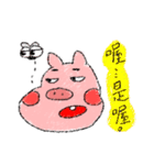 Zhu Bai Lan（個別スタンプ：4）