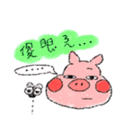 Zhu Bai Lan（個別スタンプ：12）