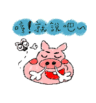 Zhu Bai Lan（個別スタンプ：14）