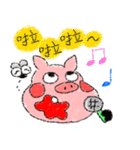 Zhu Bai Lan（個別スタンプ：18）