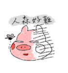 Zhu Bai Lan（個別スタンプ：24）