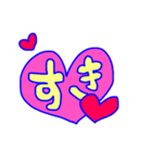 pop words！（個別スタンプ：15）