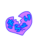 pop words！（個別スタンプ：16）