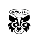 dog Chihuahua koko（個別スタンプ：4）