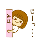 【みほ】が使う女の子のスタンプ（個別スタンプ：20）