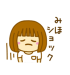 【みほ】が使う女の子のスタンプ（個別スタンプ：22）