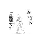 ▶動く！竹下さん専用超回転系（個別スタンプ：6）