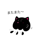 コスプレクラボー(黒色の猫)（個別スタンプ：6）
