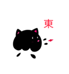 コスプレクラボー(黒色の猫)（個別スタンプ：13）