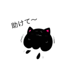 コスプレクラボー(黒色の猫)（個別スタンプ：21）