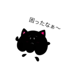 コスプレクラボー(黒色の猫)（個別スタンプ：23）