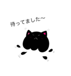 コスプレクラボー(黒色の猫)（個別スタンプ：28）