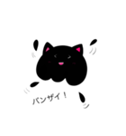 コスプレクラボー(黒色の猫)（個別スタンプ：30）
