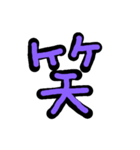 purpleOnly（個別スタンプ：7）