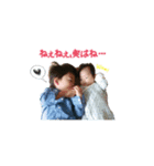 sacchanfamily（個別スタンプ：4）