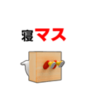 クマと動きマス（個別スタンプ：6）