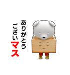 クマと動きマス（個別スタンプ：8）