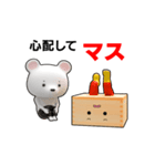 クマと動きマス（個別スタンプ：11）