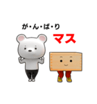 クマと動きマス（個別スタンプ：14）