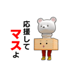 クマと動きマス（個別スタンプ：16）