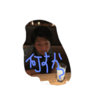 りょーくんのスタンプ（個別スタンプ：3）