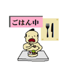 幸せを呼ぶ、 どすこいスタンプ3（個別スタンプ：24）