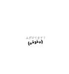 顔文字コトバ（個別スタンプ：4）
