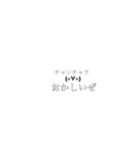 顔文字コトバ（個別スタンプ：6）