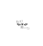 顔文字コトバ（個別スタンプ：7）