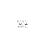 顔文字コトバ（個別スタンプ：9）