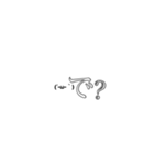 顔文字コトバ（個別スタンプ：11）