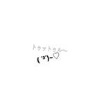 顔文字コトバ（個別スタンプ：12）