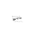 顔文字コトバ（個別スタンプ：13）
