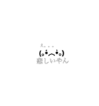 顔文字コトバ（個別スタンプ：15）