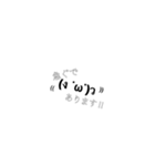 顔文字コトバ（個別スタンプ：16）