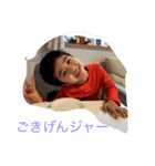 luckyyo（個別スタンプ：4）